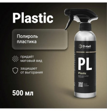 Полироль пластика Detail PL «Plastic», 500 мл