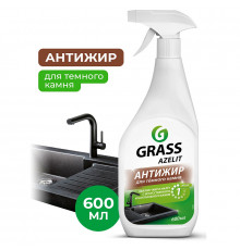 Спрей для камня Grass 'Azelit' spray, 600 мл