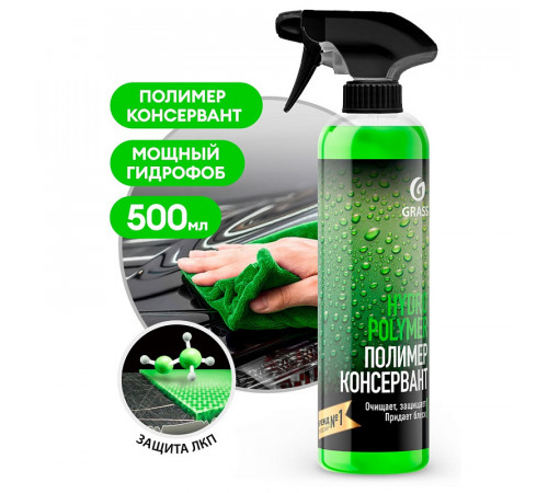 Жидкий полимер «Hydro polymer» professional, 500 мл