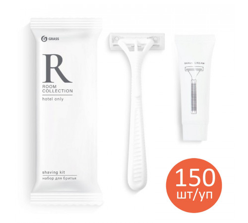 Набор бритвенный Grass «Room» флоу-пак, 150 шт/уп