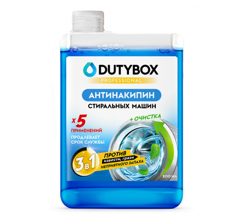 Средство чистящее для стиральных машин DutyBox, 200 мл