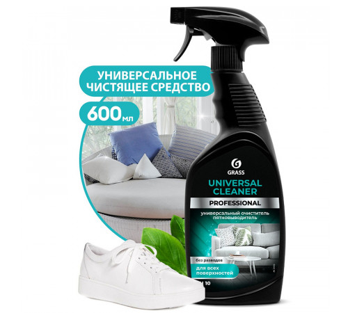 Универсальное чистящее средство Grass «Universal Cleaner» Professional, 600 мл