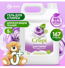 Гель для стирки всех видов тканей концентрат CRISPI, 5 л