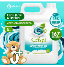 Гель для стирки 2 в 1 с пятновыводителем концентрат CRISPI, 5 л