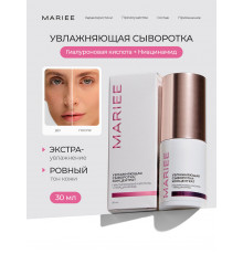 Сыворотка-концентрат Mariee Увлажняющая гиалуроновая кислота, ниацинамид, 30 мл