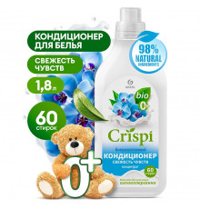 Кондиционер-ополаскиватель для стирки CRISPI концентрированный Свежесть чувств, 1,8 л