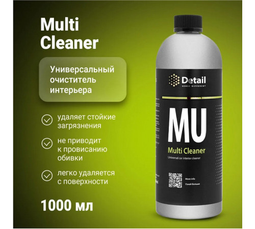 Универсальный очиститель Detail MU «Multi Cleaner», 1 л