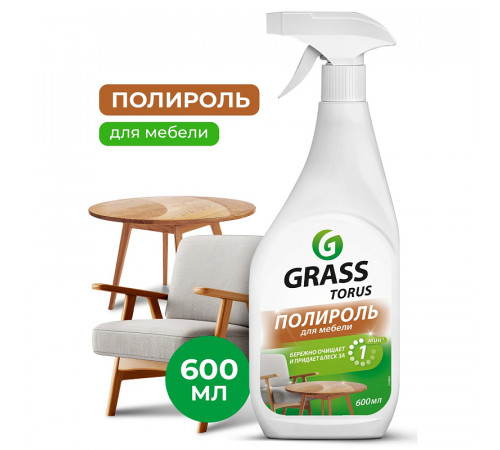 Очиститель-полироль для мебели Grass «Torus», 600 мл
