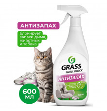 Защита от запаха Grass «Smell Block», 600 мл