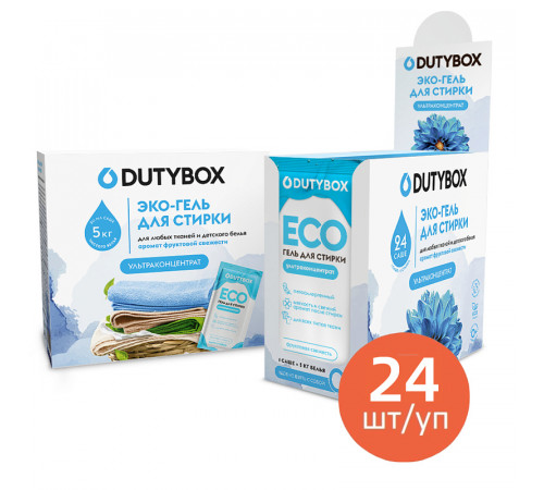 Эко-гель для стирки DutyBox Саше Фруктовая свежесть 20 мл, 24 шт/уп. Эко-гель для стирки DutyBox Саше Фруктовая свежесть 20 мл, 24 шт/уп.
