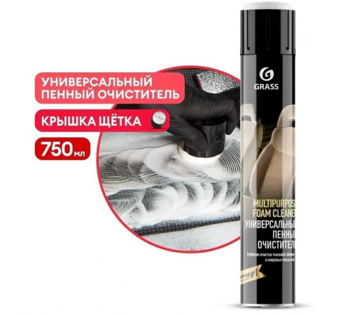 Универсальный пенный очиститель «Multipurpose Foam Cleaner», 750 мл