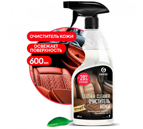 Очиститель натуральной кожи Grass «Leather Cleaner», 600 мл