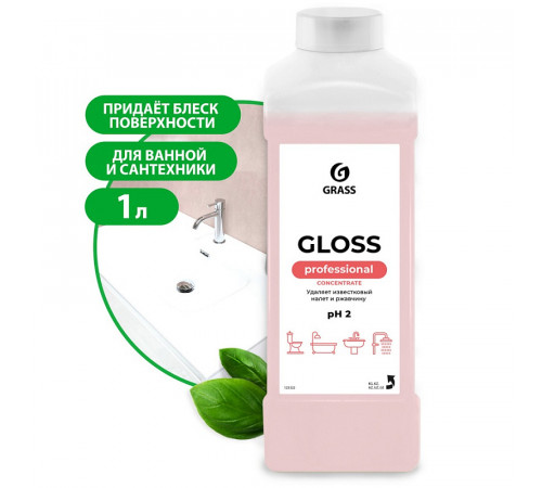 Концентрированное чистящее средство Grass «Gloss Concentrate», 1 л