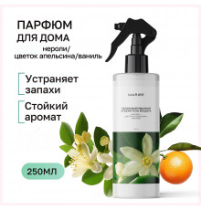 Парфюмированный освежитель воздуха Mariee нероли+цветок апельсина+ваниль, 250 мл