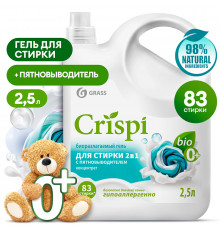 Гель для стирки 2 в 1 с пятновыводителем концентрат CRISPI, 2,5 л