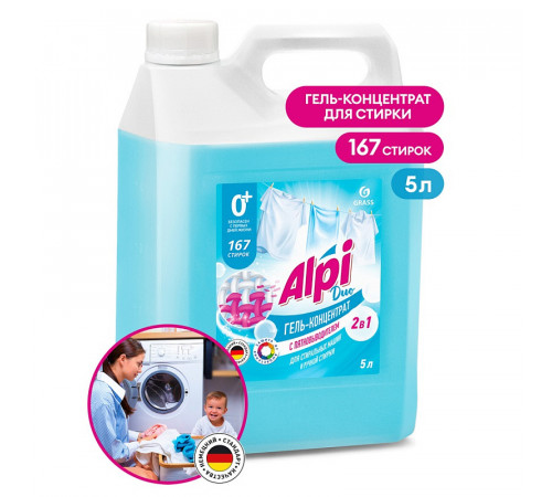Гель-концентрат 'Alpi Duo gel' 2 в 1 c пятновыводителем, 5 л