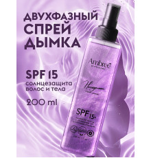 Спрей-дымка 'защита от солнца и увлажнение' 2 в 1 Ambree Professional, Honeymoon, 200 мл