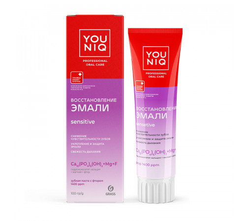 Зубная паста YOUNIQ®  для чувствительных зубов, 100 гр