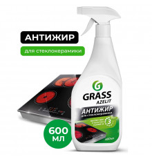 Спрей для стеклокерамики Grass «Azelit» spray , 600 мл