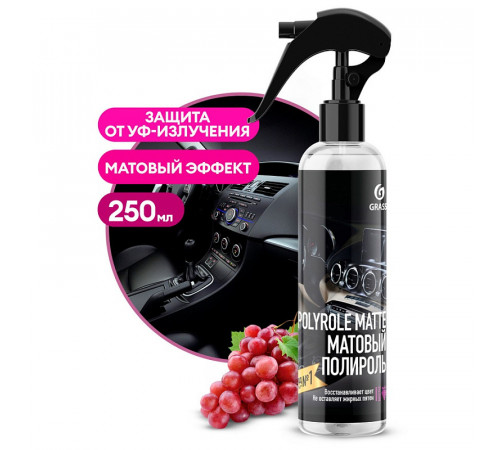 Полироль-очиститель пластика Grass «Polyrole Matte» матовый блеск, 250 мл