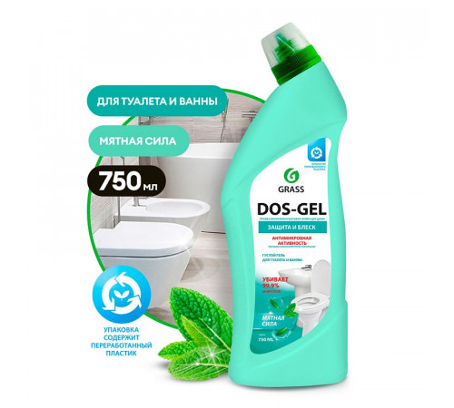Универсальный чистящий гель 'DOS GEL' Мятная сила (флакон 750 мл)