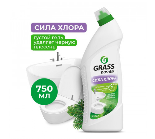 Grass «Dos Gel» дезинфицирующий чистящий гель, 0,75л Grass «Dos Gel» дезинфицирующий чистящий гель, 0,75л