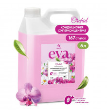 Кондиционер для белья 'EVA' orchid концентрированный, 5 л