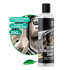 Силиконовая смазка Grass «Silicone», 250 мл