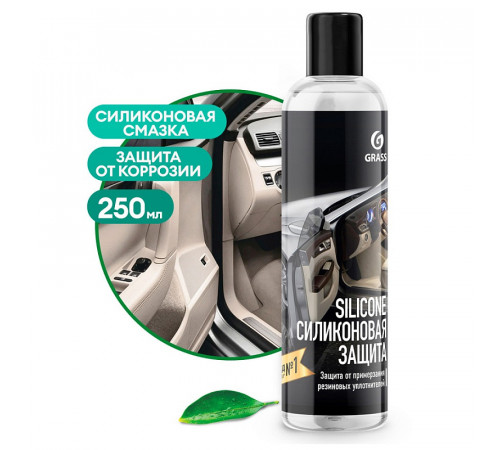 Силиконовая смазка Grass «Silicone», 250 мл Силиконовая смазка Grass «Silicone», 250 мл