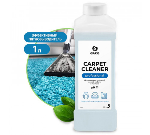 Очиститель ковровых покрытий 'Carpet Cleaner' (канистра 1 л)