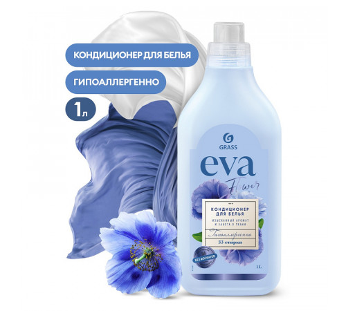 Кондиционер для белья 'EVA' Flower концентрированный, 1 л
