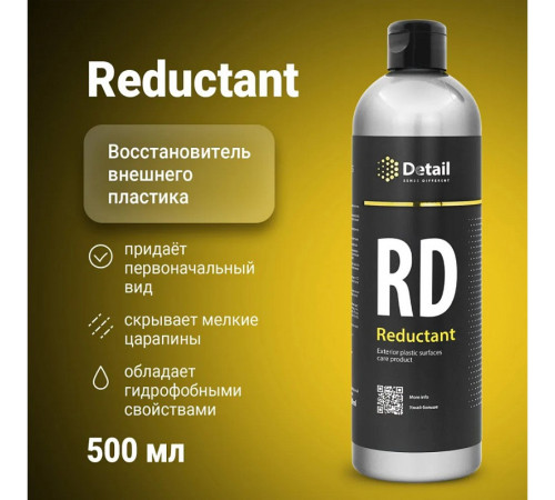 Восстановитель внешнего пластика Detail RD «Reductant», 500 мл Восстановитель внешнего пластика Detail RD «Reductant», 500 мл