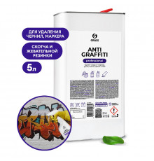 Средство для удаления пятен Grass «Antigraffiti», 5л