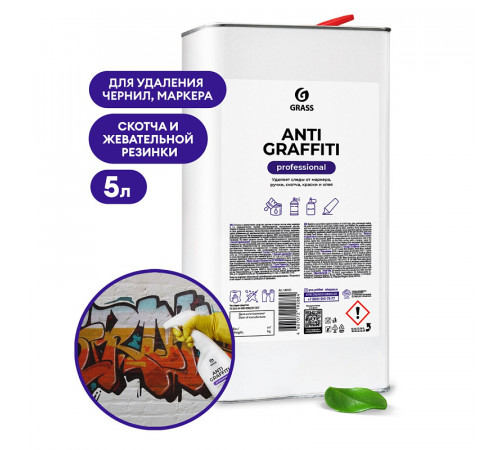 Средство для удаления пятен Grass «Antigraffiti», 5л Средство для удаления пятен Grass «Antigraffiti», 5л