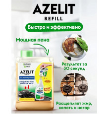 Спрей для кухни концентрат DutyBox KITCHEN 'Антижир', 200 мл