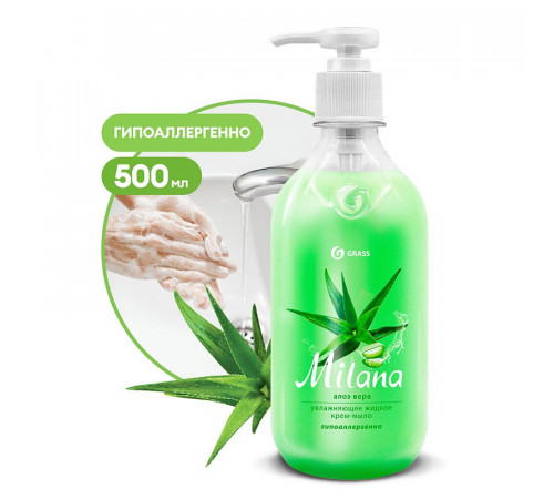 Жидкое крем-мыло Grass Milana «Алоэ Вера» , 500 мл Жидкое крем-мыло Grass Milana «Алоэ Вера» , 500 мл
