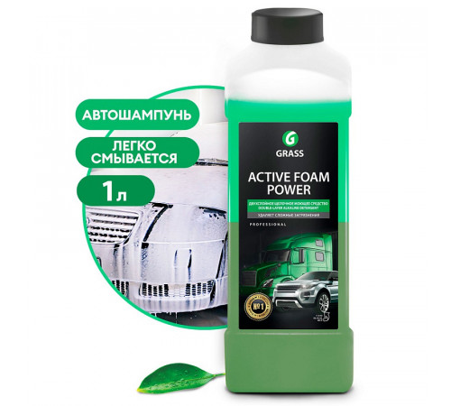 Активная пена Grass «Active Foam Power» для грузовиков, 1 л