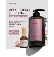 Крем-лосьон для тела Mariee ветивер+роза+пачули, 460 мл