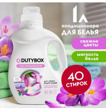 Эко-кондиционер для белья Концентрат DutyBox 'Свежие цветы' (40 стирок), 1 л