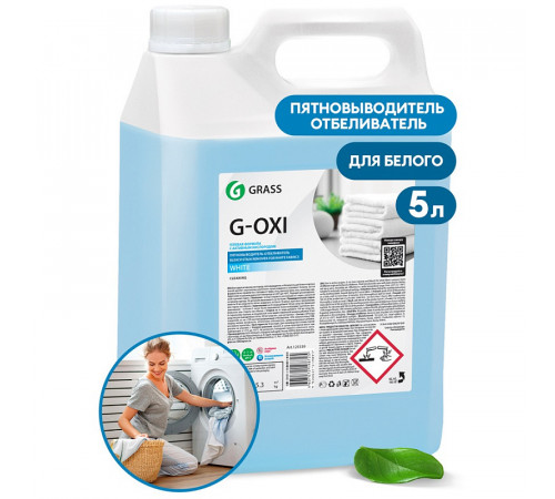 Пятновыводитель-отбеливатель G-Oxi для белых вещей с активным кислородом, 5,3 кг
