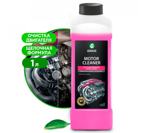 Очиститель двигателя Grass «Motor Cleaner», 1 л