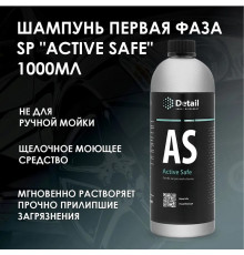 Автошампунь первая фаза Detail AS «Active Safe», 1л (артикул DT-0158)