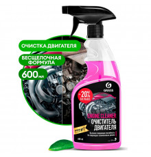 Очиститель двигателя Grass «Engine Cleaner», 600 мл