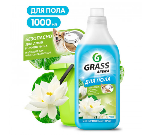 Средство для пола с полирующим эффектом Grass «Arena» Водная лилия, 1 л