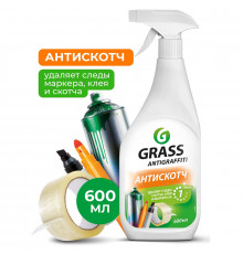 Grass «Antigraffiti» средство для удаления пятен, 0,6л
