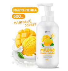 Мыло-пенка детское Grass Milana «Манговый сорбет», 500 мл