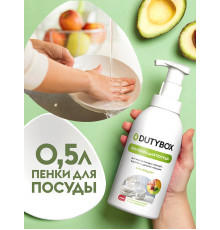 Эко-пенка для посуды и фруктов DutyBox DISHES, 500 мл полный