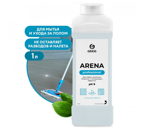 Средство для пола с полирующим эффектом Grass «Arena» Professional, 1 л Средство для пола с полирующим эффектом Grass «Arena» Professional, 1 л