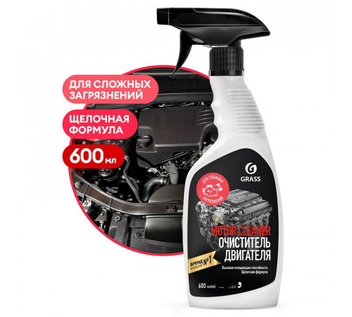 Очиститель двигателя 'Motor Cleaner', 600 мл