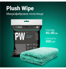 Detail микрофибровая салфетка для располировки составов PW «Plush Wipe», 40*40